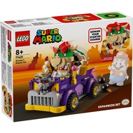 [BrickMonster] Lego 71431 Super Mario Bowser's Muscle Car Expansion Set