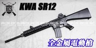 【阿爾斯工坊】KWA SR12 KM16 全金屬電動槍，電槍(二代金屬 9mm BOX)-KWAEM4S12