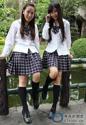 [全新代購]台北 穀保家商女生冬季制服全套（格子裙票選）