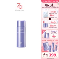 [New Mini Size] ZA อิมัลชั่นเสริมเกราะป้องกันผิว Time Lock Brightening Anti-Aging Emulsion (30Ml.) ช