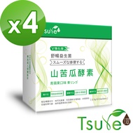 【日濢 Tsuie】加強版-舒暢酵素益生菌(15包/盒)x4 幫助排便順暢