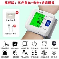 電子血壓計樹康血壓測量儀家用腕式測血壓儀器便攜式血壓計全自動醫用高精准