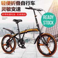 Premium 3 Bladed Foldable Bicycle Folding Bike Basikal Lipat 20 Inch Alloy Folding (Ready Stock)