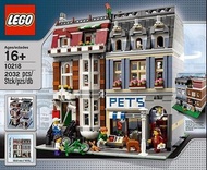 LEGO 樂高 10218 PET SHOP