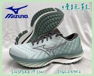 【大自在】 MIZUNO 美津濃 WAVE INSPIRE 19 SSW 支撐型 男慢跑鞋 J1GC231352