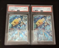 Misty's Psyduck 071/063 - Pokemon Japanese Hot Air Arena (sv9a) 2025 PSA 10 寶可夢 日版