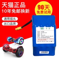 42 Torque Car Lithium Battery Universal Arrow v Special Dual Wheel Set v Rechargeable Battery 36 Bat