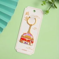 Beijing Landscapes Metal Keychain Pendant Keychain Beijing Travel Great Wall Forbidden City Cultural