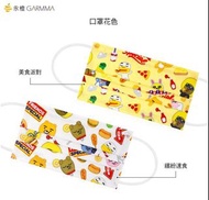 Kakao friends卡通獨立口罩