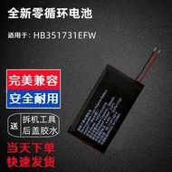 Suitable for Huawei Honor Band 6/Band 6Pro FRA/ARG-B19/B29/B39/B59 Battery