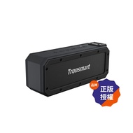 Tronsmart Element Force+防水藍牙喇叭｜聲而不凡 震撼音效