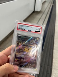 psa 10比卡超