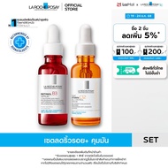 [เซตสุดคุ้ม] ลา โรช-โพเซย์ La Roche-Posay Pure Vitamin C12 Oil Control Serum 30ml. และ Retinol B3 Se