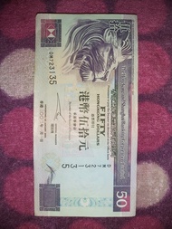 最後一張 銅鑼灣地鐵F出口不用出閘交收 歡迎出價 價合即賣！香港上海豐銀行有限公司 Hong Kong Shanghai Bank 港幣伍拾元 Fifty Dollars 紙幣 $50 紫龍舟 大獅