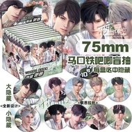 Ba Ji Gu Zi Ma Tie Kou badge and Deep Space Peripheral Spring Pair Flower Bar Blind Box badge Qin Ch