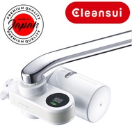 Mitsubishi Chemical Cleansui Water Purifier [CSP801-WT] Faucet direct connection type CSP Series White [Direct from Japan]