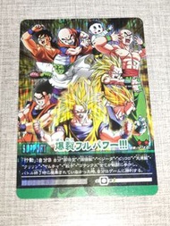 F0154A - 龍珠 Card Game DB-1272-II Bandai Made in Japan 閃卡/閃咭