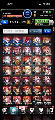🔥5700石+多合作限定🔥怪物彈珠日服初始帳號