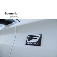 Lexus F Sport｜鎢鋼 葉子標 標牌 凌志 運動 車貼 葉子板 ES IS 改裝 尾標 標誌 側標 銘牌 尾門
