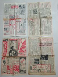 1971年星島日報舊報紙,汽車大人公司同彩色電視機廣告...康威園.芙蓉大廈.雲漢大廈.新都城酒樓夜總會廣告..120..1979年中央日報舊報紙,..100..1970年華僑晚報舊報紙,邊有破..大