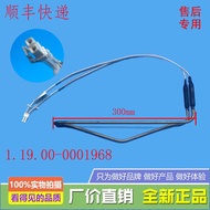 Suitable for Star Refrigerator BCD-276W.5 Cream Heater AC220V 140W