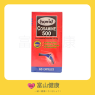 Hovid - Hovid Cosamine 葡萄糖胺膠囊 500毫克 60粒 (平行進口)