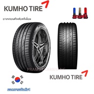 275/40R21 275/45R21 265/40R21 265/45R21 285/45R19 255/30R20 195/55R16 PS71 SUV ยางพรีเมี่ยม Kumho หน