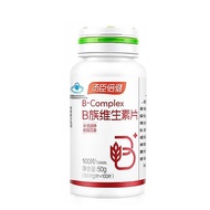 100 Tablets Thompson Beijian Vitamin b Tablets Complex Vitamin b2b6 Men Women Vitamin 9-6n