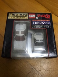 Tomica MR2 boxset