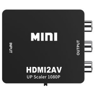 YOTOCAP - YOTOCAP HDMI 轉AV 音訊視訊轉換器高清轉三蓮花 1080P機上盒 PS5轉接RCA 【YT-2101】