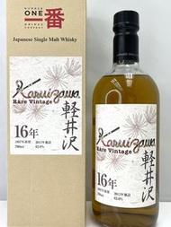 Karuizawa 1997. 16 years rare vintage Whisky 700ml 輕井沢 16年威士忌 Cask 7815 Bottled in 2013