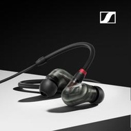 [反拍樂器]Sennheiser IE400 Pro 霧黑 監聽耳機 舞台 監聽 音樂工程 公司貨 享保固 免運費