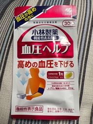 小林製藥 降血壓營養食品