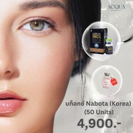 *สอบถามคลีนิคก่อนกดสั่งซื้อ* โบท็อกซ์ Nabota (Korea) (50 Units) (ฟรี เมโสแฟต 10 cc.)