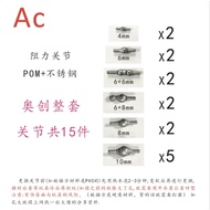 AC Factory upgraded version resistance joint Ocean Toys Yamaguchi-style Avengers Union Ultron full s