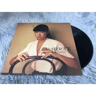 Kanashii Hodo Otenki-Yumi Matsutoya 12 Inch LP G214.89
