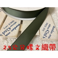 Cheap Zone~J43) Mo Green Gray Typical Ribbon 2.5cm Wide 1 Roll 9990cm Reward~Hair Accessories.diy. (