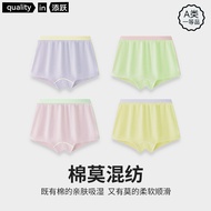 Girls' Clothing M Happy Fish Girls' underwear Class a Cotton Non-Clip Butt Boxer Briefs Middle Small