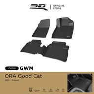 3D Mats พรมปูพื้นรถยนต์ GWM ORA GOOD CAT 2021-2025 พรมกันลื่น พรมกันนํ้า พรมรถยนต์