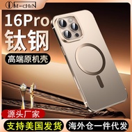 "Heavyweight titanium steel shell" A new ultra-thin metal iPhone16pro Max case for iPhone16 Pro