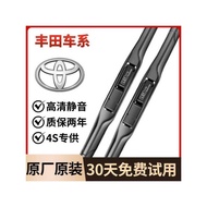 Suitable for Toyota Corolla Wiper Camry Henland David Ralink Corolla Original RAV4 Original Wiper