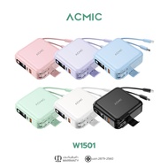 พาวเวอร์แบงค์ ACMIC W1501 Powerbank 15000mAh พาวเวอร์แบงค์ชาร์จเร็ว Fast Charge PD20W มีสายในตัว หน้
