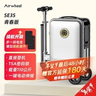 【TikTok】AirwheelElway Electric Retractable Luggage Can Ride Boarding Bag Small Scooter Suitcase Smart Children Suitcase