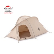 Naturehike Thailand เต็นท์สัตว์เลี้ยง MINI HIBY pet tent