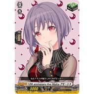 Cardfight Vanguard DZ-BT10/EX44 EX 10thanniversary Ave Mujica Amoris (JP)BanG Dream!