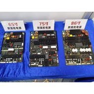 Papan Kuasa ER4350/4255S/936H/323/322S/973/938P/3243/888P/879/869