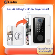 Tuya Smart Lock Wood Door Password Fingerprint Bluetooth Electronic Deadlock Mechanical Key Auto Loc