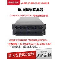 48 Disk Hard Disk Array Cabinet External NAS Network Storage Server Rack Type EVR/CVR Extension Cabi