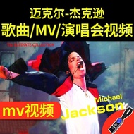 Car Music u Disk Michael Jackson mv Video Classic Song Album MJ Europe America HD Dance USB Drive 8-