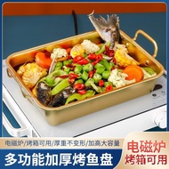 Customized Stainless Steel Grilled Fish Dish Rectangular Grilled Fish Tray Commercial Induction Cooker Special Use Multi